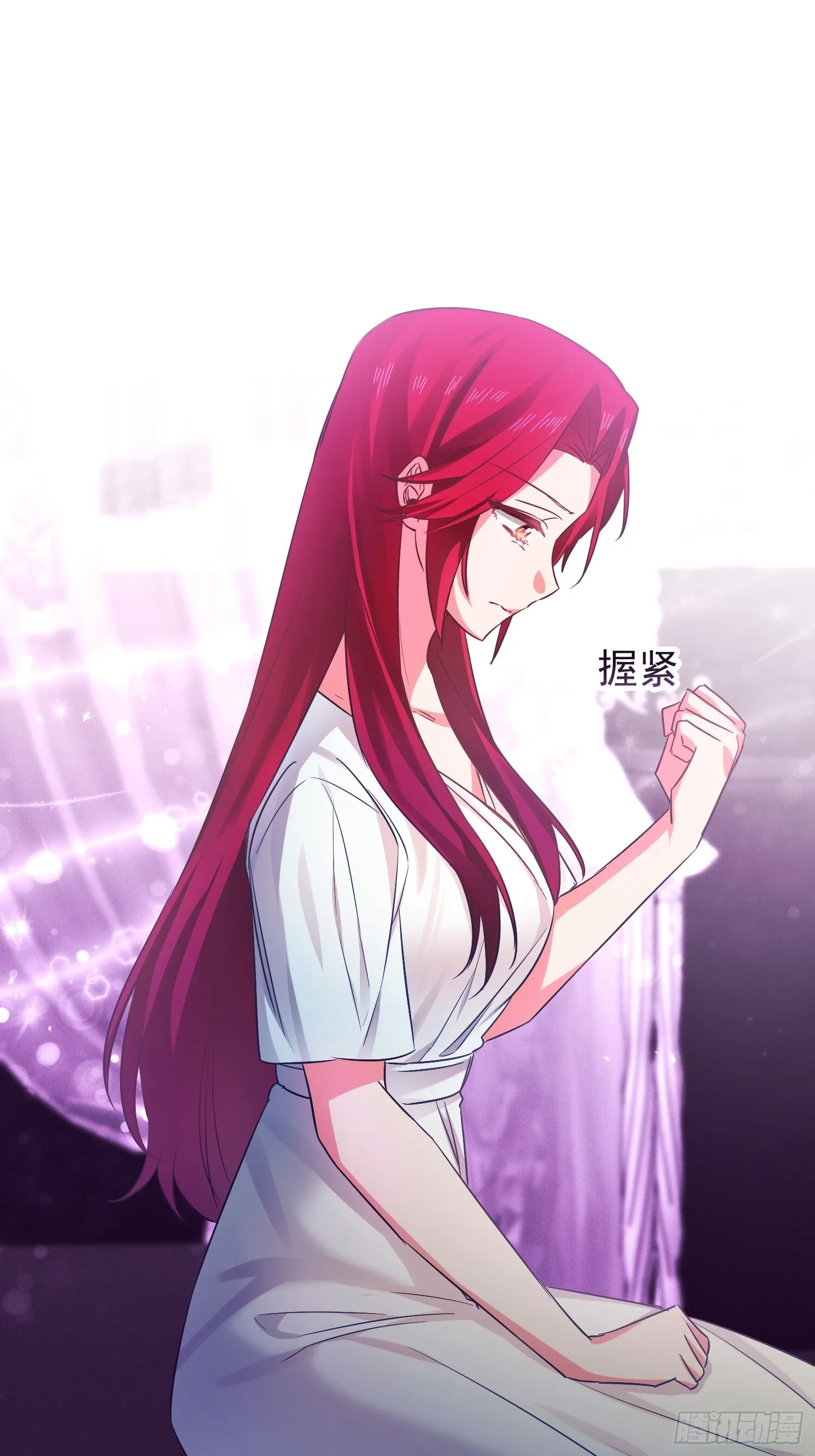 我驯服了公爵漫画,第3话2图