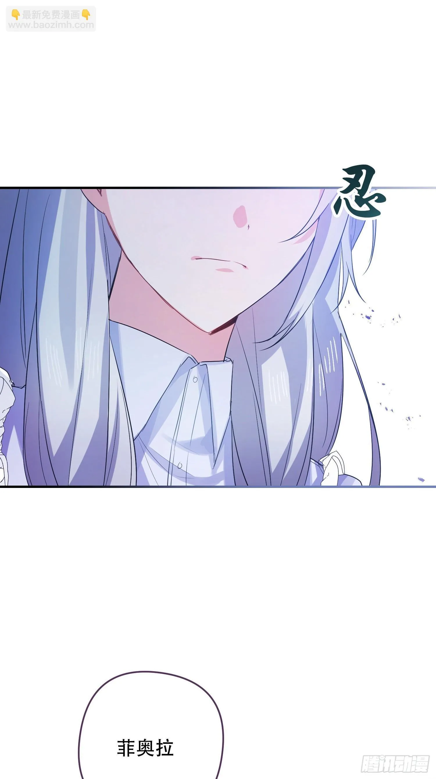 我驯服了公爵韩漫在线观看漫画,第5话1图