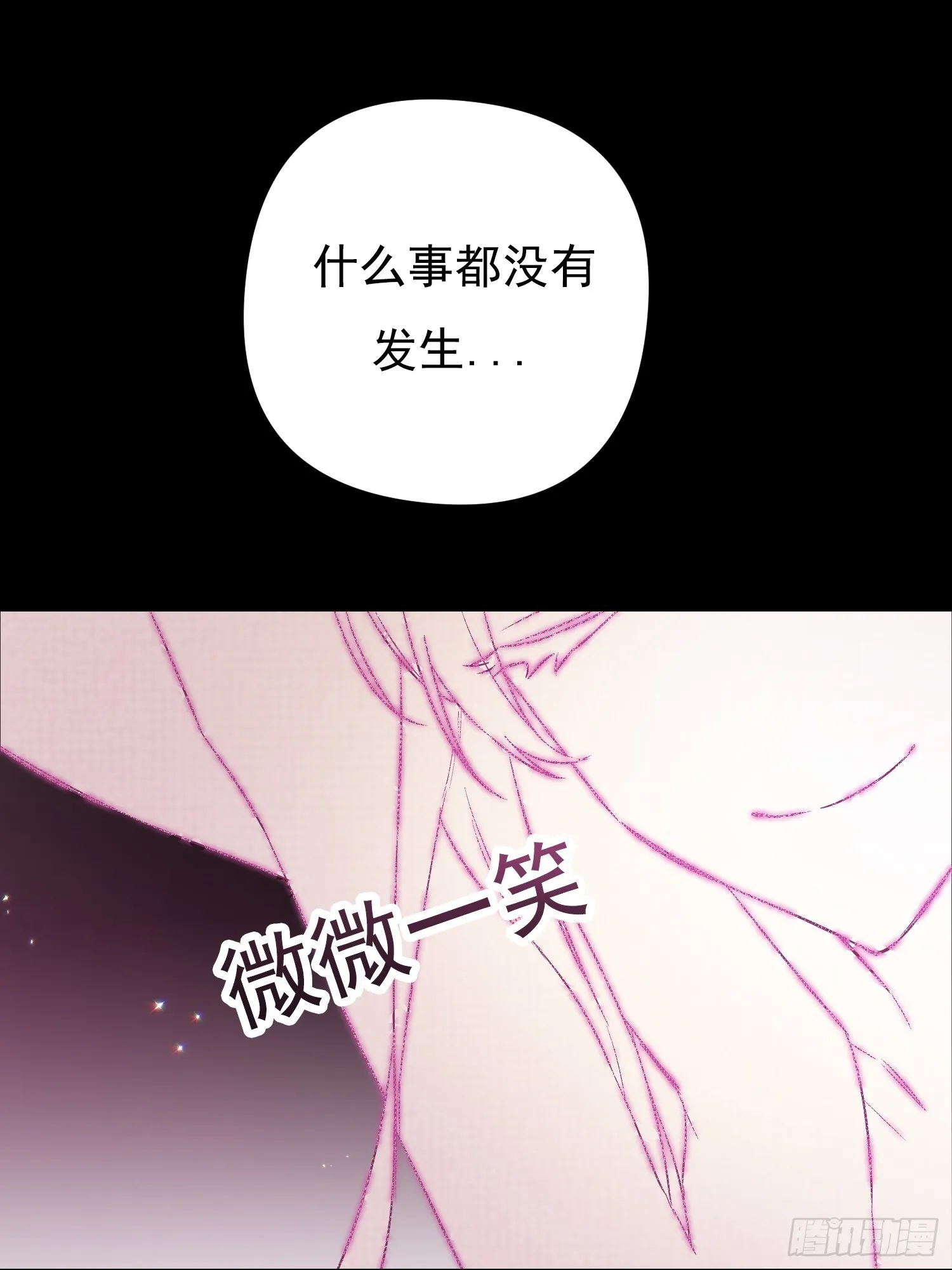 我驯服了公爵 漫画漫画,第2话1图