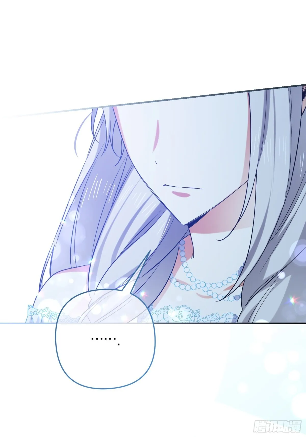 我驯服了公爵漫画,第11话1图