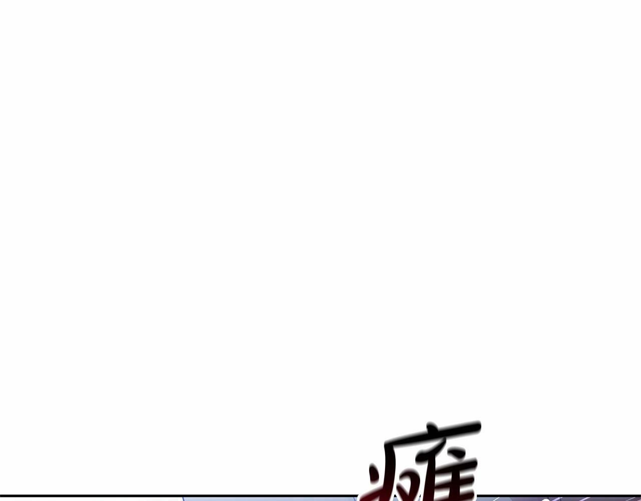 反派少女被爱意围绕父母漫画,第14话 为什么喜欢我？1图