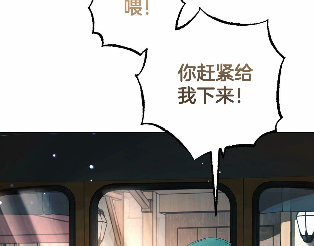 反派少女被爱意围绕免费漫画,第1话 被捡回的萌崽崽！2图