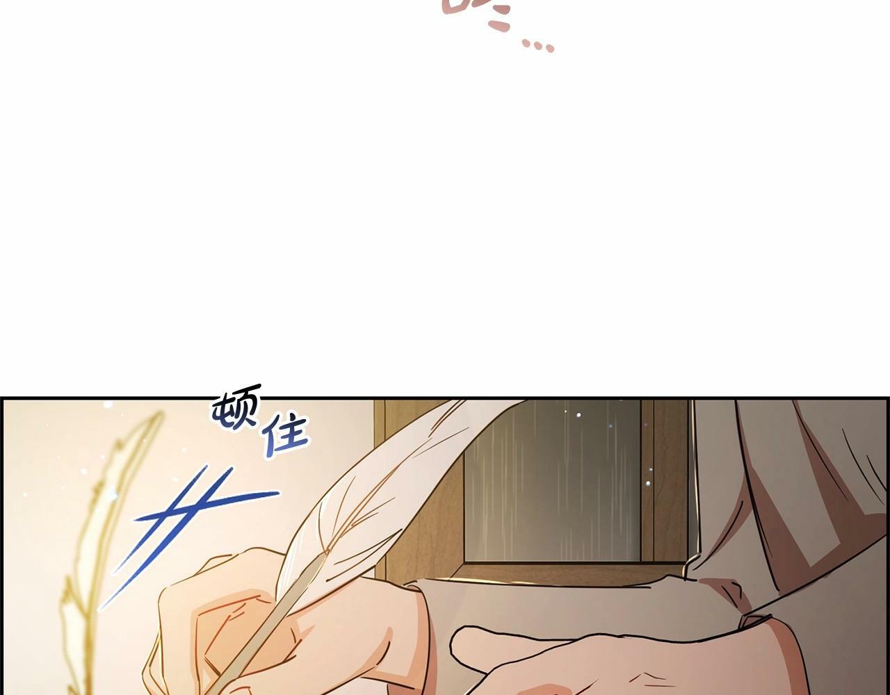 反派少女莫得感情漫画,第4话 好好道别1图