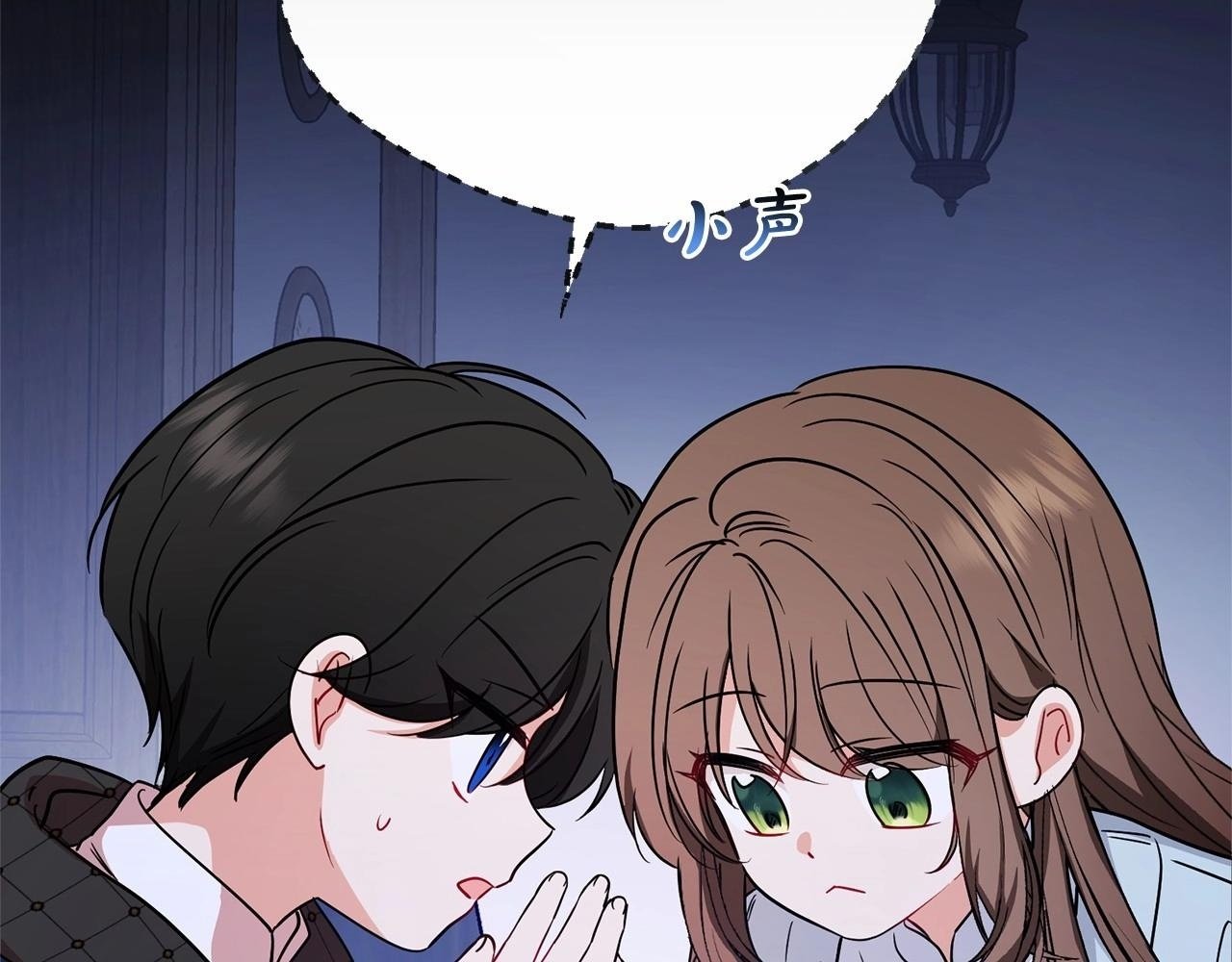 反派少女莫得感情漫画,第10话 卑贱的血脉1图