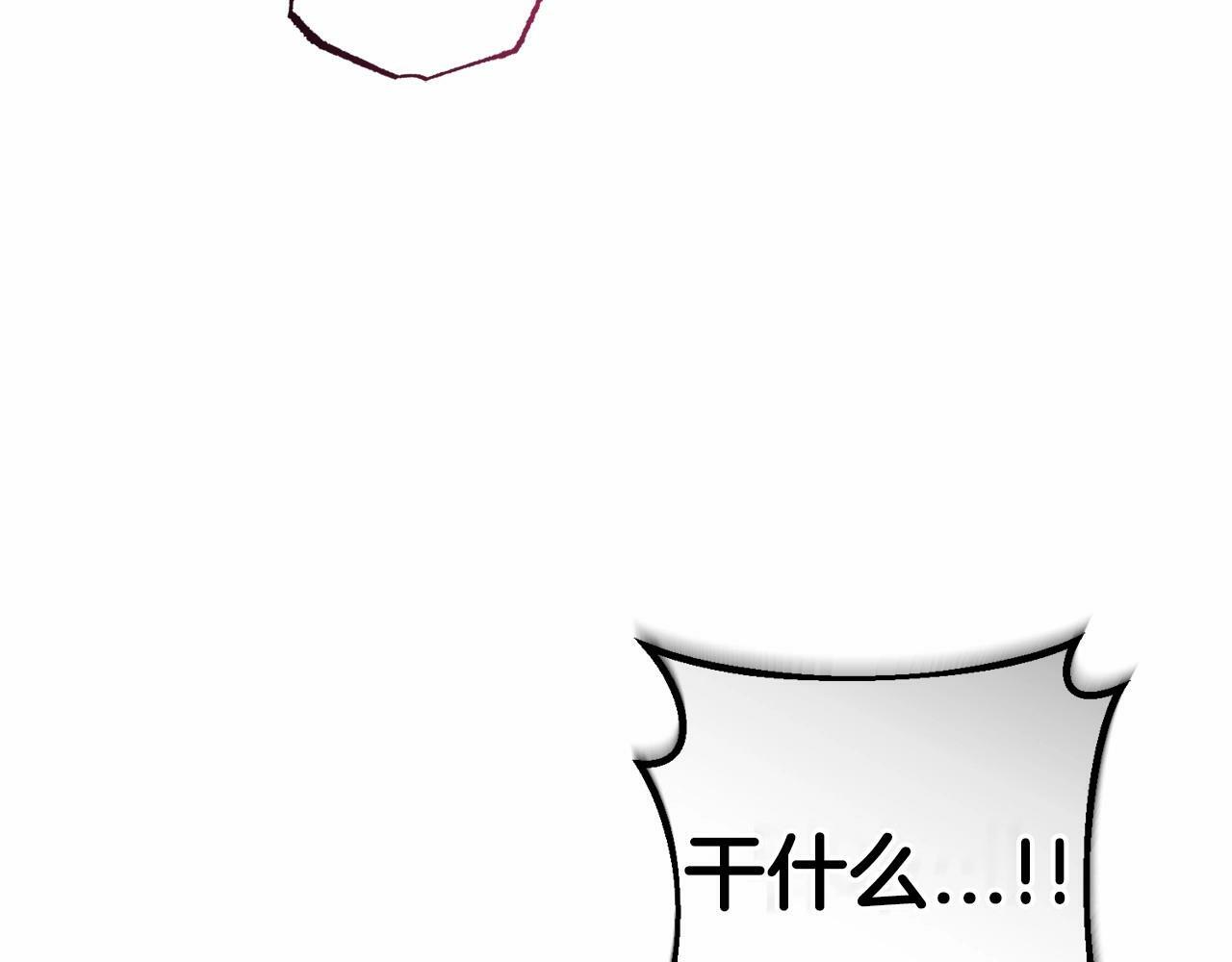 反派被爱意围绕全集免费阅读漫画,第7话 温柔的公爵大人？2图