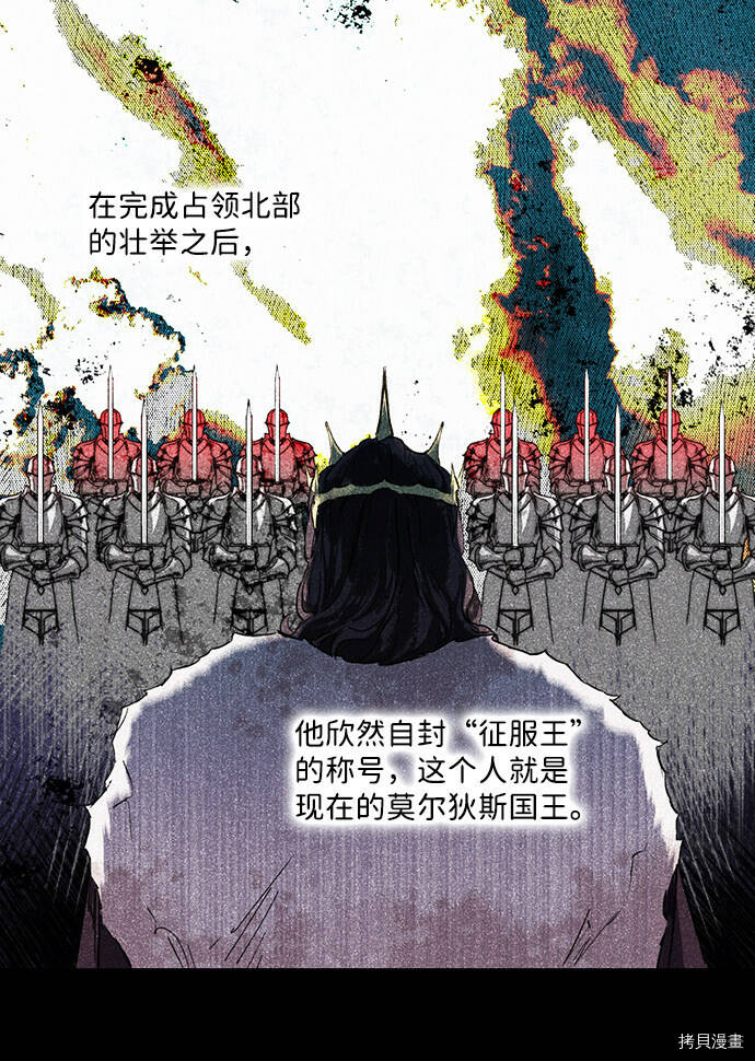 落日余晖 目光所及漫画,第1话1图