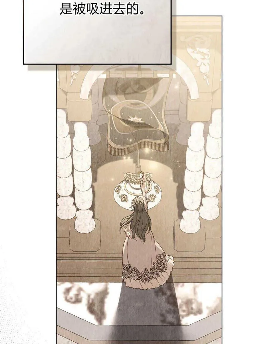 合法反派的诉求漫画,第54话2图