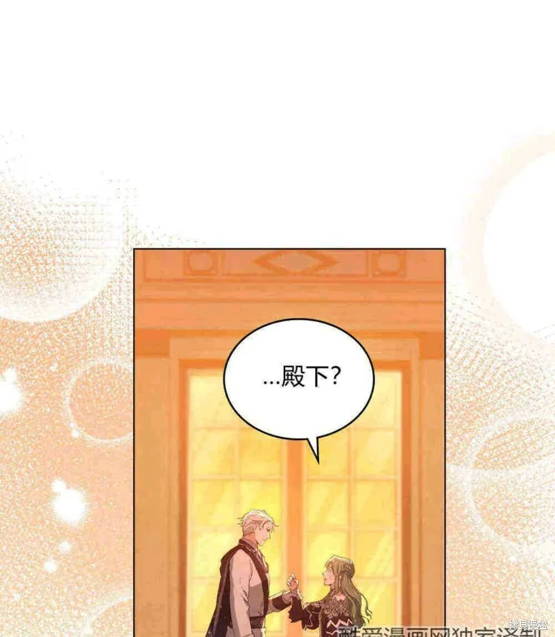 合法反派的诉求漫画,第13话1图