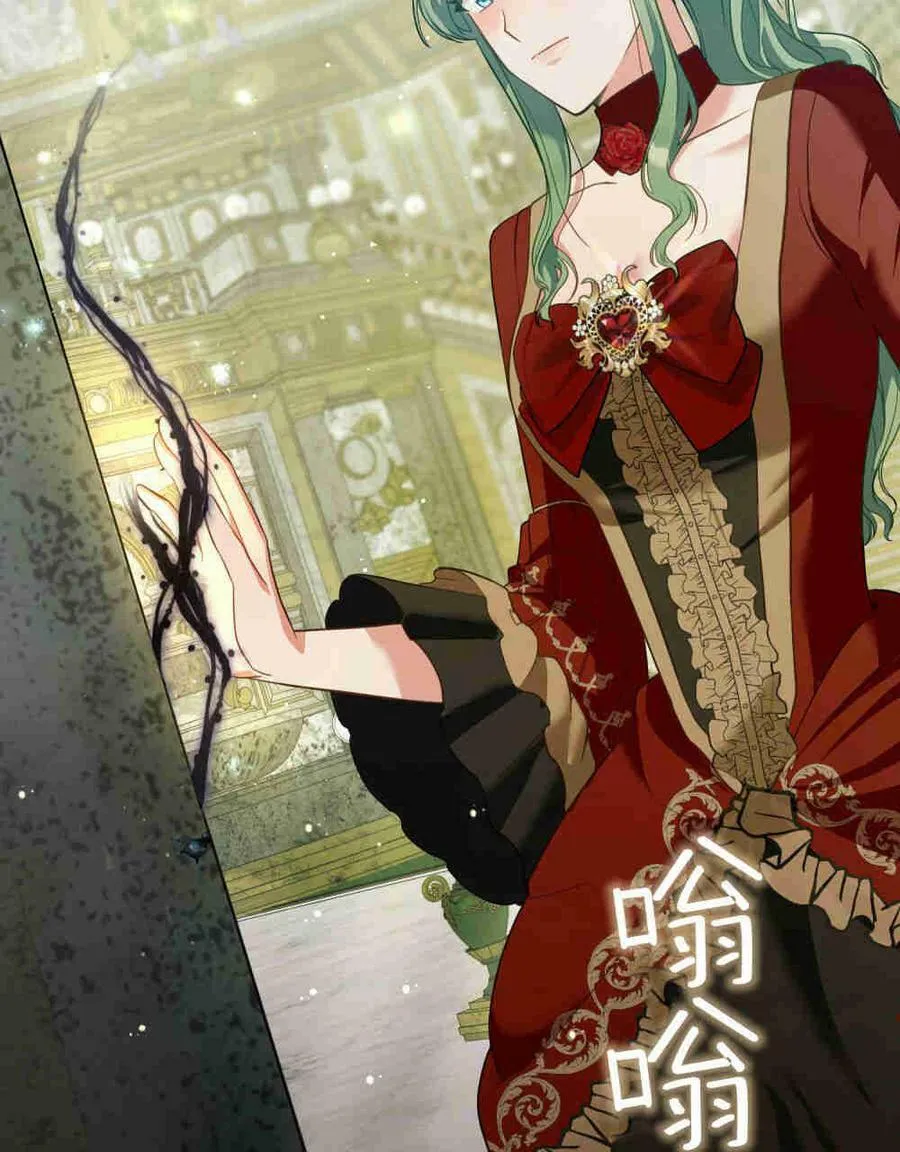 合法反派的诉求漫画,第21话1图