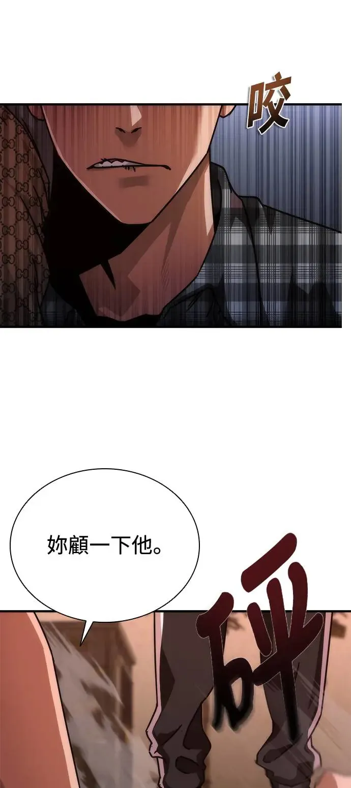 丧尸默示录 82-08漫画,第30话2图