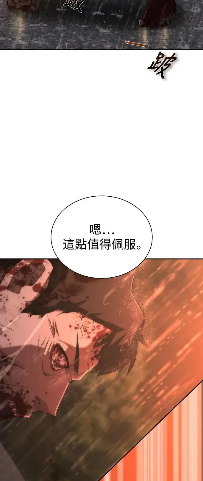 丧尸默示录 82-08漫画,第5话1图