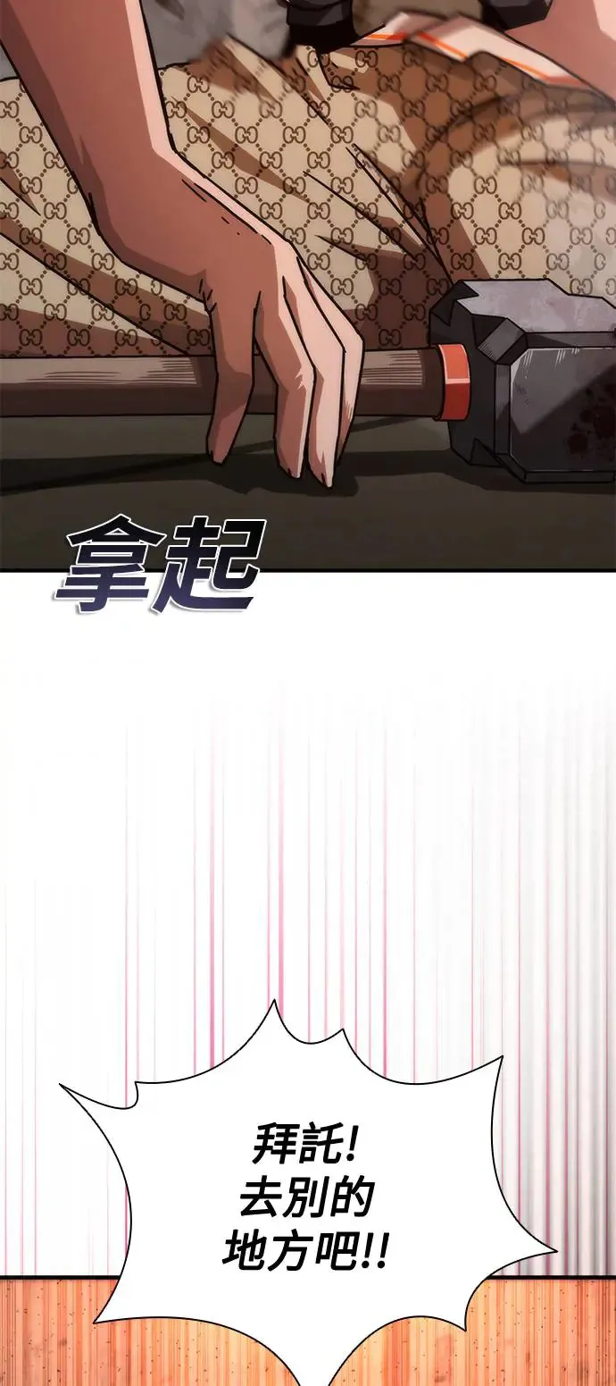 丧尸默示录 82-08漫画,第30话1图