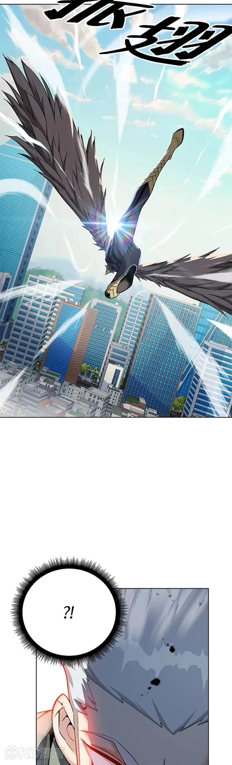 天魔大人亲临指教漫画,第21话2图