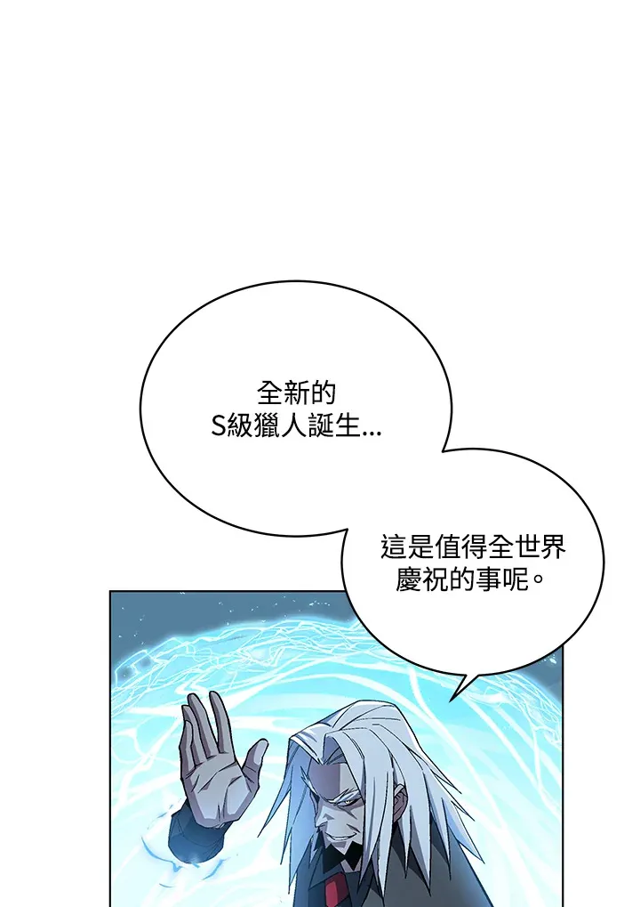 天魔大人亲临指教漫画完整版免费漫画,第47话1图