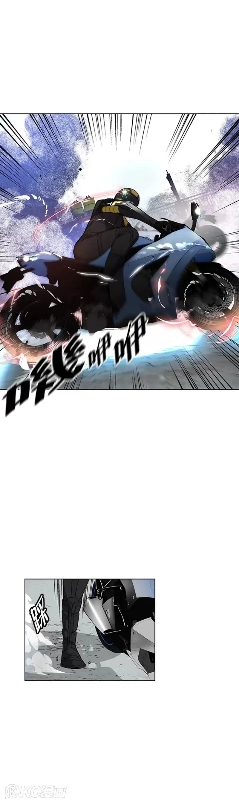 天魔大人亲临指教漫画,第24话1图
