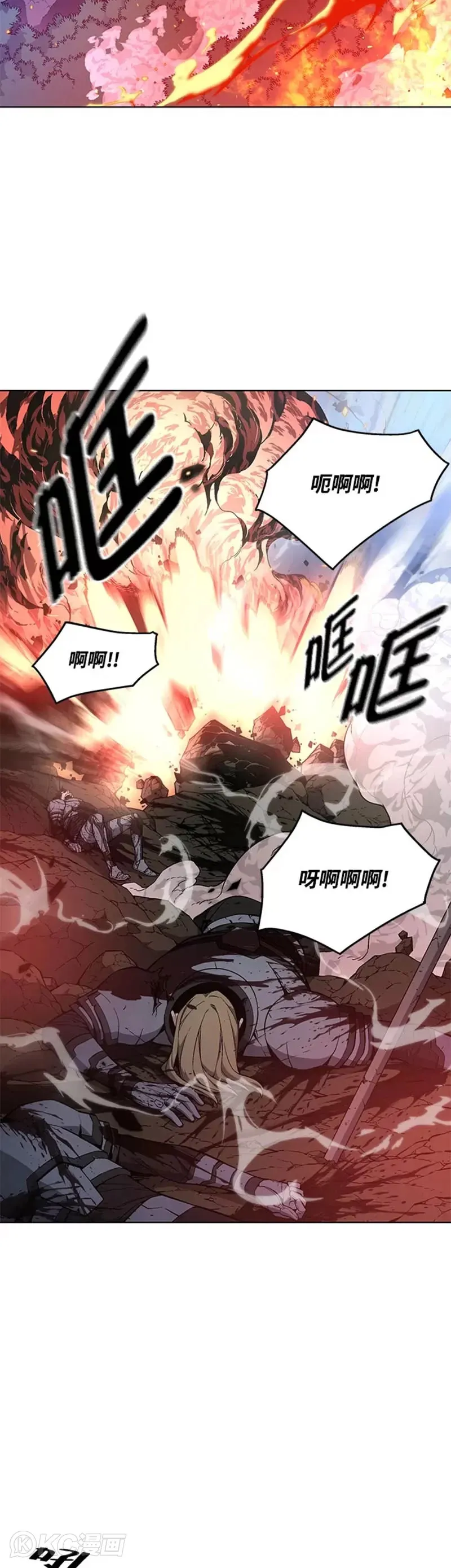 天魔大人亲临指教漫画,第28话1图