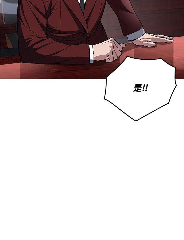 天魔大人亲临指教漫画,第65话1图