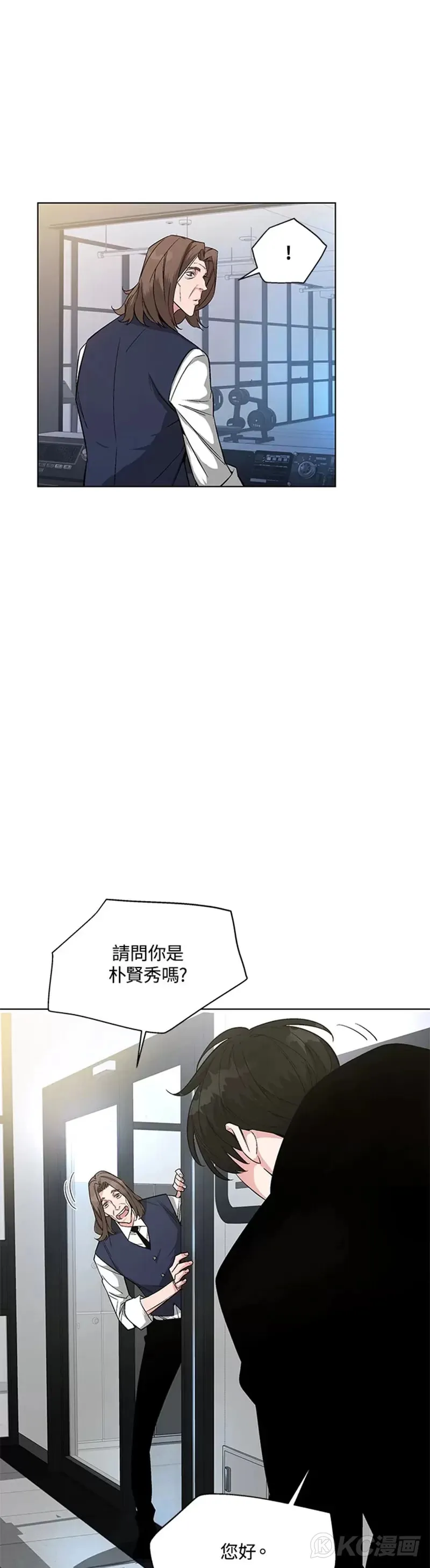 天魔大人亲临指教小说叫什么漫画,第06话2图