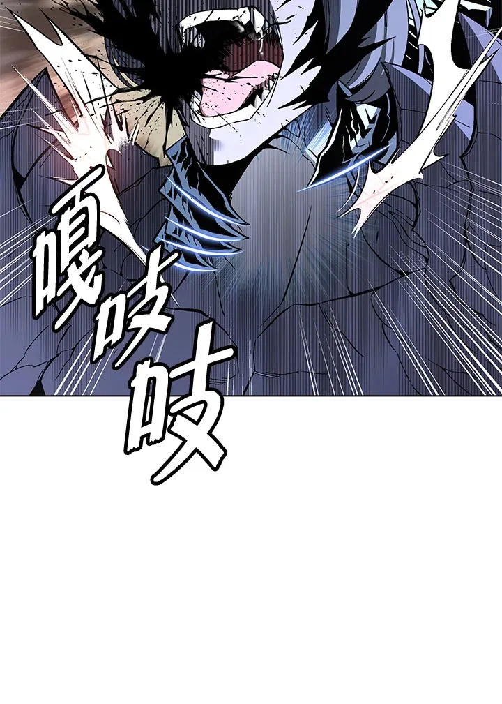 给我支招的天魔大人漫画,第70话2图