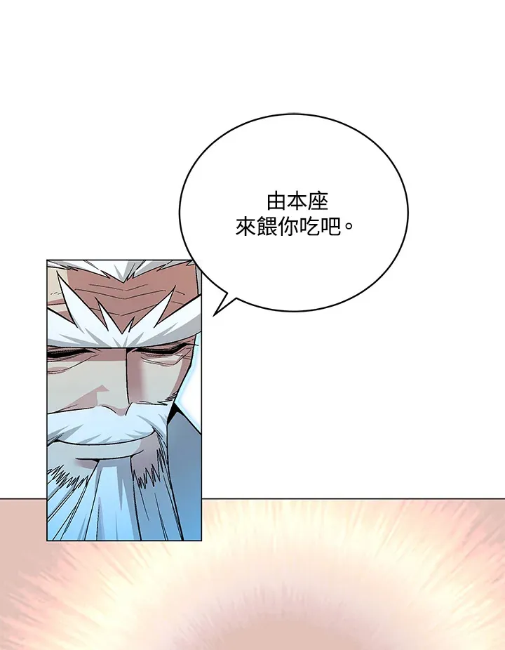 天魔大人完整版免费观看漫画,第61话2图