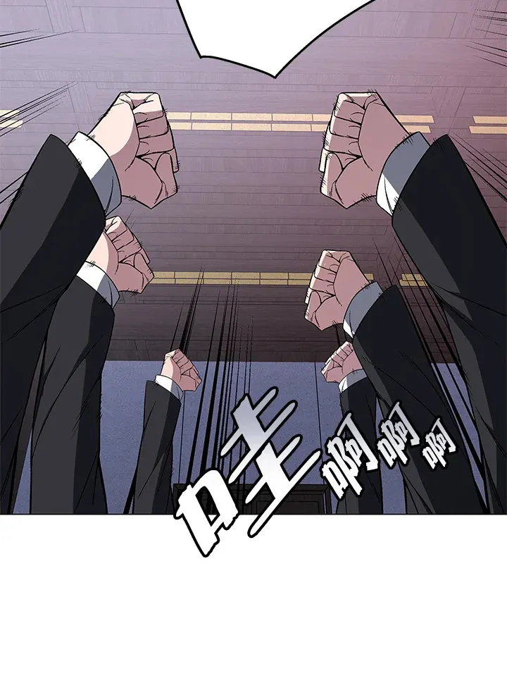 天魔大人亲临指教漫画,第65话2图