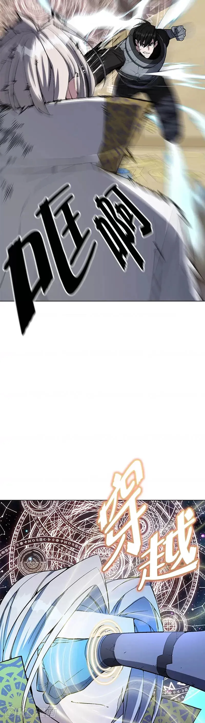 天魔大人亲临指教漫画,第41话2图