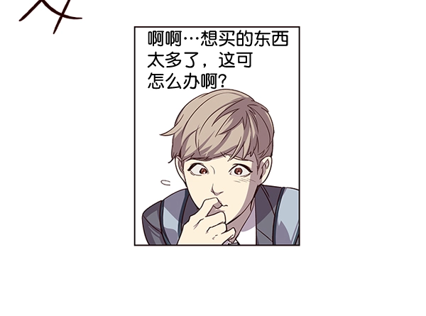 觉醒吧铲屎官漫画免费观看180话漫画,第1话1图