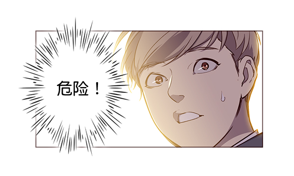 觉醒吧铲屎官漫画免费观看180话漫画,第1话2图