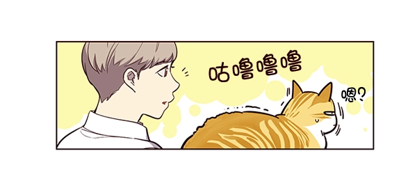 觉醒吧铲屎官335漫画,第2话1图