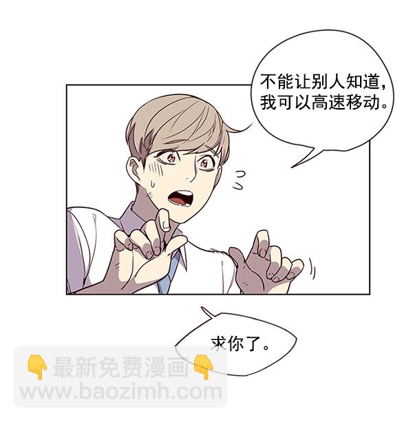 觉醒吧铲屎官漫画免费观看180话漫画,第4话2图