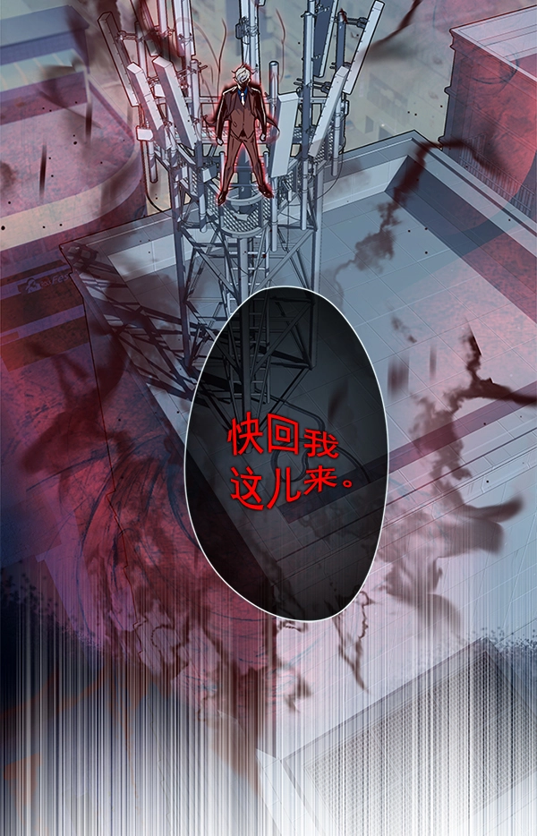 觉醒吧铲屎官漫画免费观看180话漫画,第4话1图