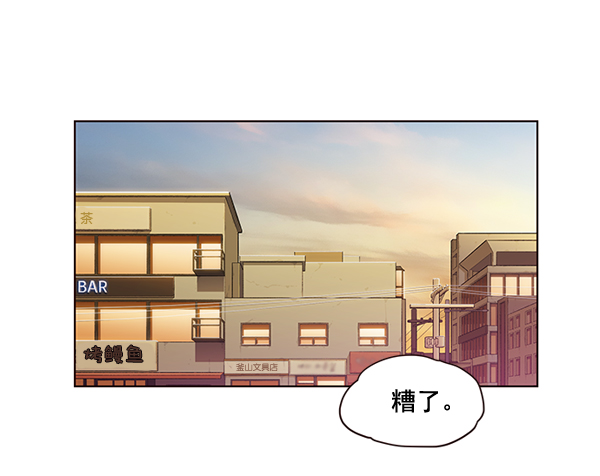 觉醒吧铲屎官漫画免费观看180话漫画,第1话1图