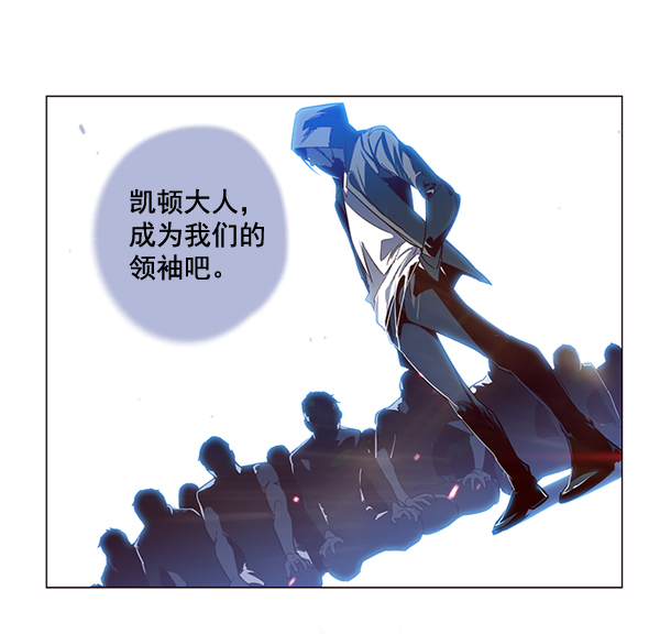 觉醒吧铲屎官210话漫画,第3话1图