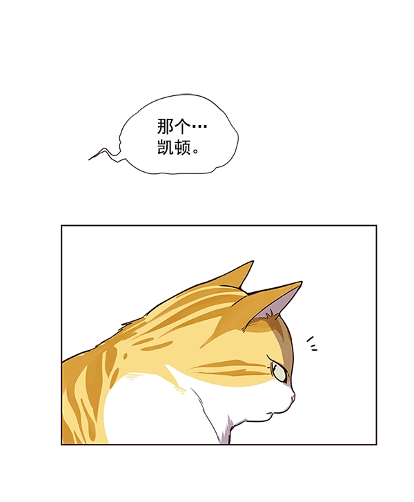 觉醒吧铲屎官漫画免费观看180话漫画,第4话1图