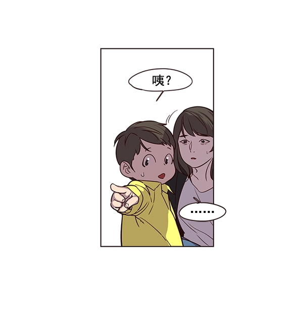 觉醒吧铲屎官漫画免费观看180话漫画,第1话2图