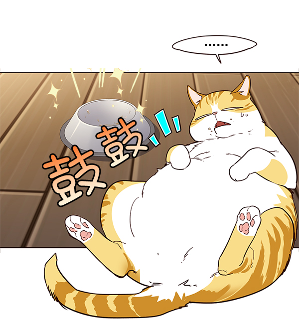 觉醒吧铲屎官335漫画,第2话2图