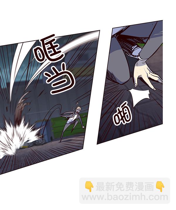 觉醒吧铲屎官196集漫画,第3话1图