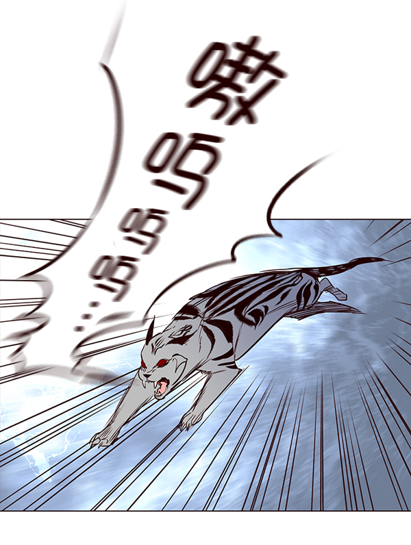 觉醒吧铲屎官196集漫画,第3话2图