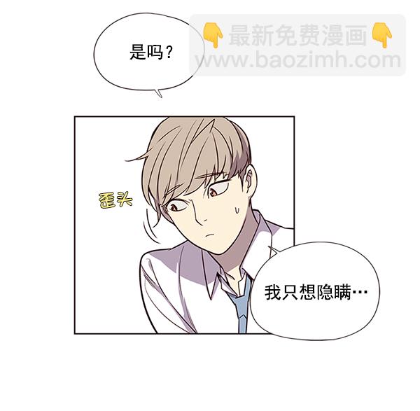 觉醒吧铲屎官漫画免费观看180话漫画,第4话2图