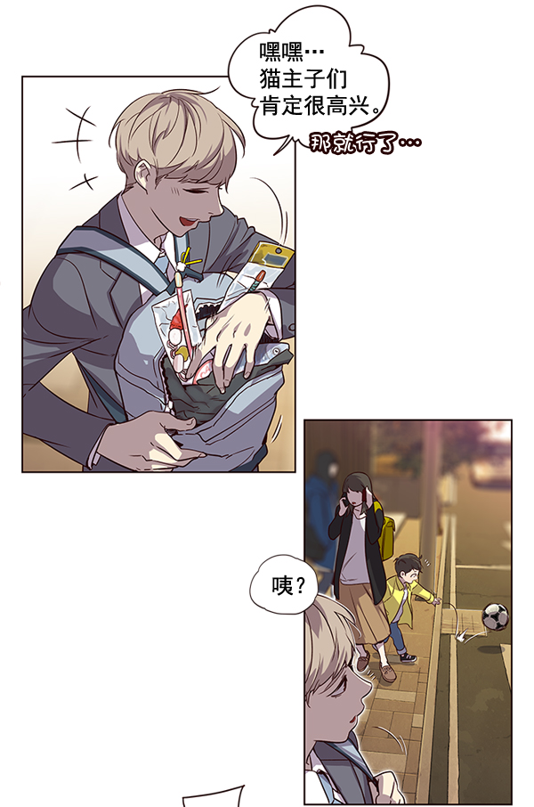 觉醒吧铲屎官漫画免费观看180话漫画,第1话1图