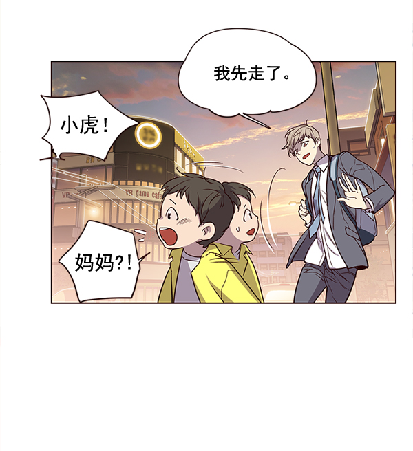 觉醒吧铲屎官漫画免费观看180话漫画,第1话1图
