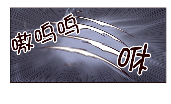 觉醒吧铲屎官196集漫画,第3话1图