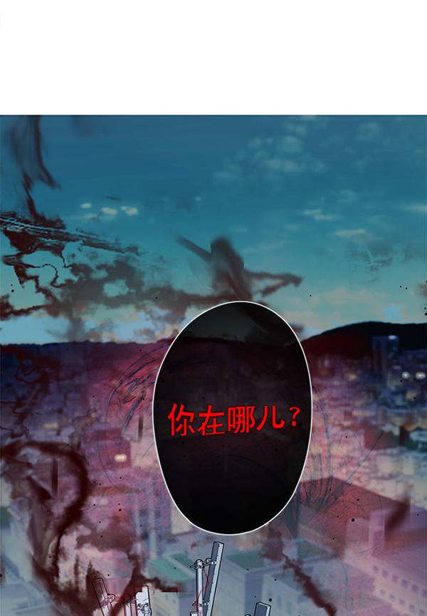 觉醒吧铲屎官漫画免费观看180话漫画,第4话2图