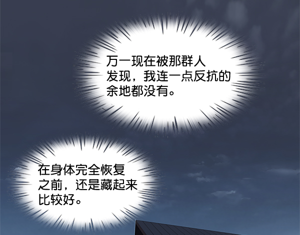 觉醒吧铲屎官335漫画,第2话1图