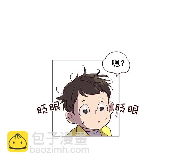 觉醒吧铲屎官漫画免费观看180话漫画,第1话1图