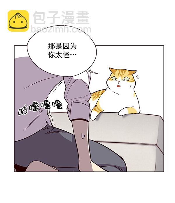 觉醒吧铲屎官漫画免费观看180话漫画,第4话1图