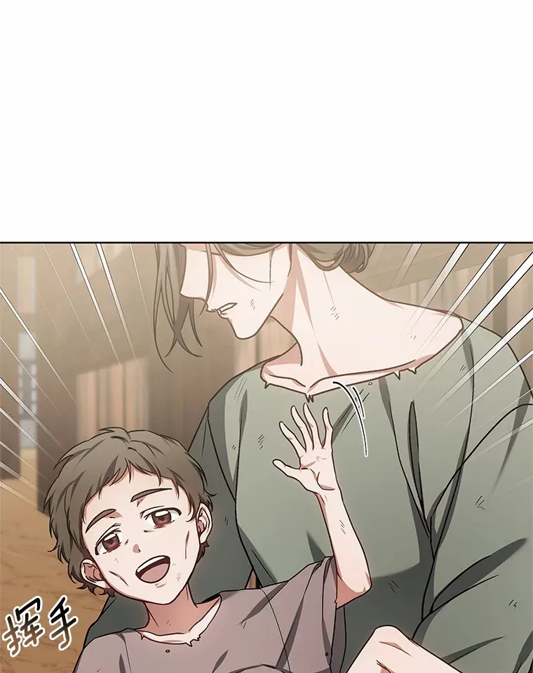 其实我是SSS级神医漫画,32.要什么奖赏呢？1图