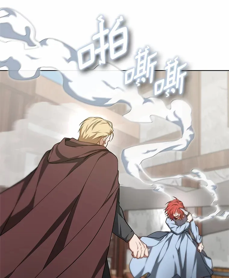 其实我是SSS级神医漫画,26.注射解毒剂1图