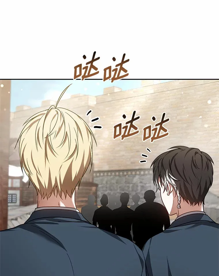其实我是SSS级神医漫画,22.找茬1图