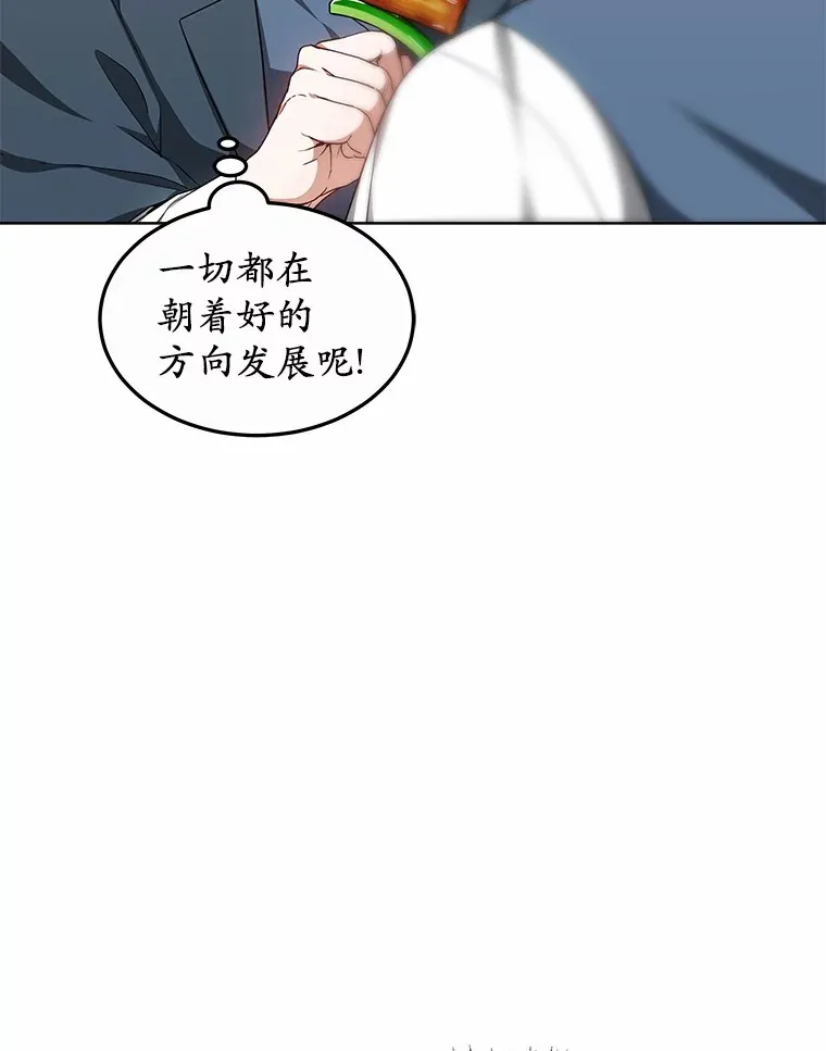 其实我是SSS级神医漫画,25.魔法谜团1图